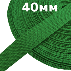 Лента-Стропа 40мм, цвет Зелёный (на отрез)  в Сергиевом Посаде