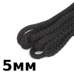 Шнур с сердечником 5мм,  Чёрный (плетено-вязанный, плотный)  в Сергиевом Посаде